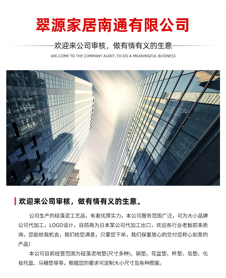 2-软硅藻垫_27.jpg