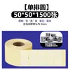 Papel para Impresión de Etiquetas Autoadhesivas Transparentes para Mascotas, Resistente al Desgarro, Material Resistente a Altas Temperaturas, Fabricante de Etiquetas Transparentes, En Stock