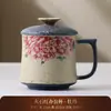Nueva Taza de Cerámica Roja Flint para Agua con Tapa Taza de Oficina Retro China Taza Personalizada Set de Caja de Regalo para Clientes