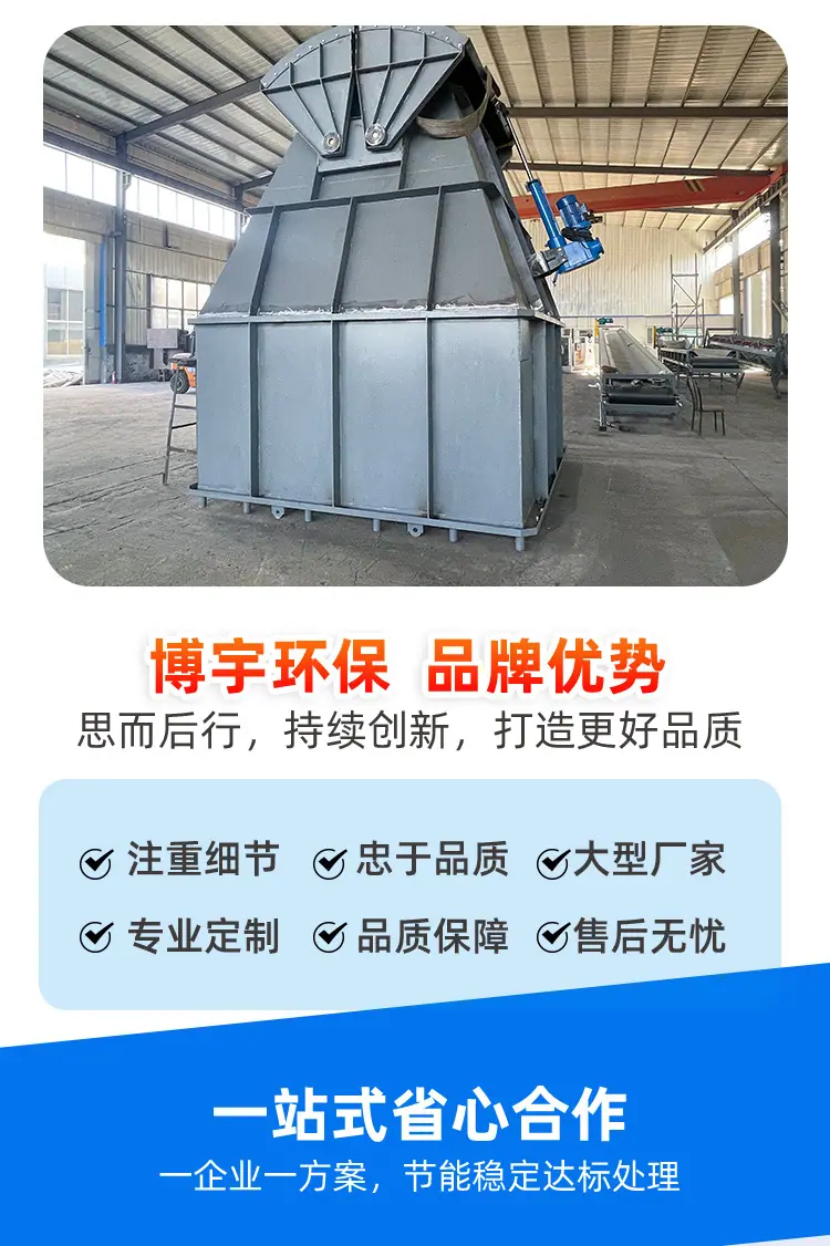 博宇-污泥料仓_05