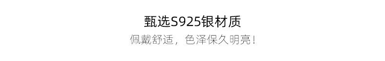 X042555详情_12.jpg