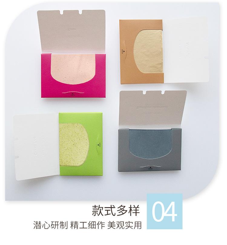 吸油纸_07.jpg