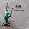 Máquina Prensadora de Pasteles de Té Máquina Prensadora de Pasteles de Té Equipo Máquina Prensadora de Té Manual Dragon Ball Máquina Modeladora de Té Máquina de Pasteles de Té