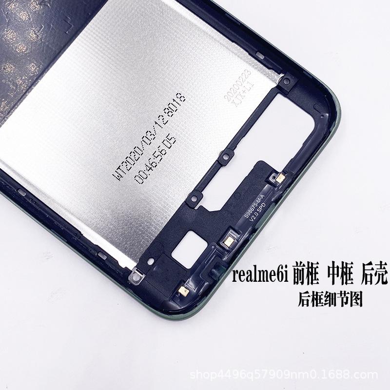 realme6i后框.JPG