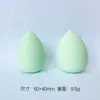 Huevo de Belleza Súper Suave, Set de Botella de Huevo para Maquillaje, Esponja de Maquillaje tipo Huevo para Cushion, Forma de Gota de Agua, Uso Húmedo y Seco
