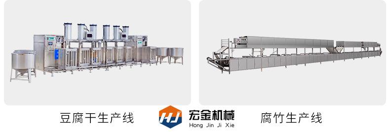 豆制品设备---副本_07