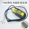 Control Remoto para Plataforma Elevadora de Camión Controlador de Elevación Dos/Tres/Cuatro Botones con Mango de Interruptor Magnético Fuerte Elevación Kai Zhuo Li