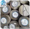 Suministro Acero Inoxidable Baosteel Qingshan 1Cr18Ni9Ti Acero Redondo Barra Redonda Brillante Acero Laminado en Caliente y Acero Forjado Placa