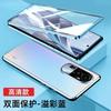 Protetor de Lente Magnético Encaixável Aplicável em Fronteiras Oppo Reno15 Pro, Capa de Celular Anti-Espionagem de Vidro Dupla Face Reno12