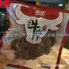 Yuejin Carne Seca Huling Carne Seca Sabor Cinco Especias Snack Comida Una Bolsa 2.5kg