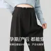 Pantalones de Maternidad para Otoño e Invierno 2025 Estilo Nuevo, Pantalones de Pierna Ancha No Ajustados para el Embarazo, Pantalones Cálidos Forrados de Polar para Usar en Invierno