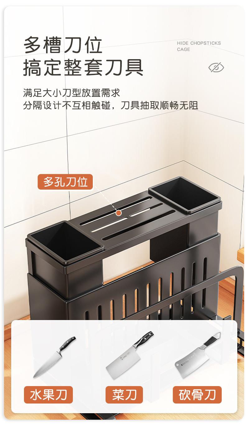 复制_菜刀架砧板厨房刀架置物架台面壁挂式锅盖菜.jpg