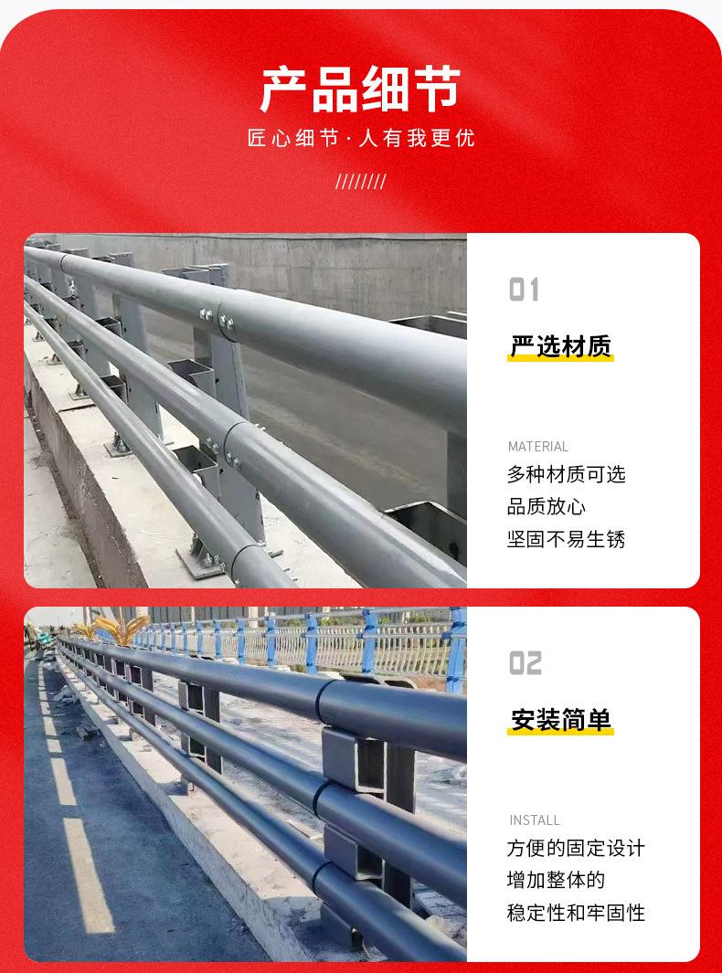 桥梁防撞护栏出版_06.jpg