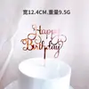 Nova Decoração de Bolo de Aniversário Estilo Ins Transfronteiriço Venda Direta da Fábrica Hb Feliz Aniversário Acrílico Bolo Insert