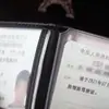 Licencia de conducir de cuero auténtico cubierta de cuero dos en uno fábrica Lu Yifang directo tienda de 10 yuanes