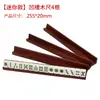 Regla para Fichas de Mahjong Regla de Cristal Regla Transparente Acrílica para Fichas de Mahjong Plástico Grande/Mediano/Pequeño Múltiples Tamaños Otro