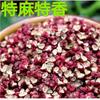 Colección de especias octogonal canela y comino hojas, hierba, fruta, Maná, grano de arena, hebilla blanca, púrpura, estofado de condimento de comino