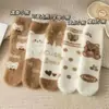 Calcetines de Piso Color Té con Leche Otoño Invierno Oso de Dibujos Animados Calcetines Lindos de Media Pantorrilla para Mujer Polar de Coral Calcetines de Visón para Dormir Postparto