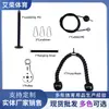 Polea Cruzada X-Piece Fitness DIY Cuerda de Polea Fuerza de Brazos Tríceps Polea Cable Accesorio Kit de Fitness