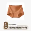 Calzones bóxer para mujer, transpirables, cómodos, antibacterianos, entrepierna extendida, amigables con la piel, de algodón de cintura media que se ajustan a la cadera, con control ligero del abdomen