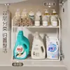 Gabinete de Baño Estante de Almacenamiento Integrado, Estante de Almacenamiento para Lavabo de Baño, Organizador de Cosméticos de Doble Capa para debajo del Lavabo