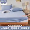 Juego de Cubierta de Cama Modelo Nuevo 2025, Protector de Colchón Individual para Dormitorio, Sábana de Cama de Verano, Cubierta Antipolvo para Tatami