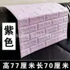 Pegatina de Pared con Patrón de Ladrillo de Espuma Transfronteriza Autoadhesiva Papel Tapiz Estéreo 3D Impermeable a Prueba de Humedad Decoración de Pared Pegatina de Pared de Fondo Dropshipping