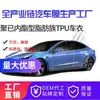 Ventas Directas de Fábrica Cubierta de Coche Invisible Alifática Película Protectora de Pintura de Coche Transparente Tpu Ppf Cubierta Completa para Coche Película para Cubierta de Coche