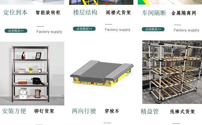 仓储货架_05.jpg