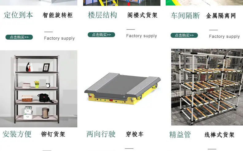 仓储货架_05.jpg