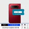 Adequado para Xiaomi 18 Fold: Protetor de tela de vidro temperado de alta definição, película branca, anti-espião, filtro de luz roxa, com posicionamento preciso e película de lente serigrafada transparente