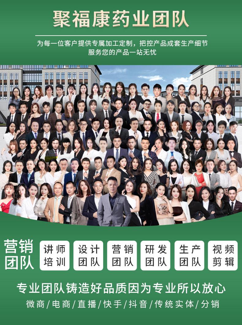 聚福康详情尾页-修改_07