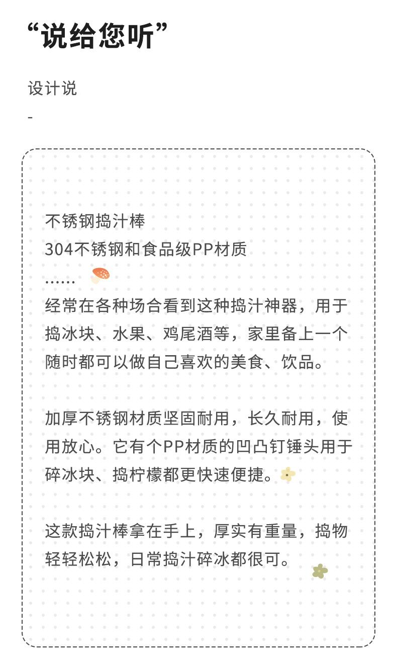 详情-04.jpg