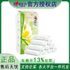 Papel higiénico sin núcleo de cuatro capas, rollo de papel higiénico doméstico, serie preferida de impresión cardíaca LR110, 100 g, paquete de 10