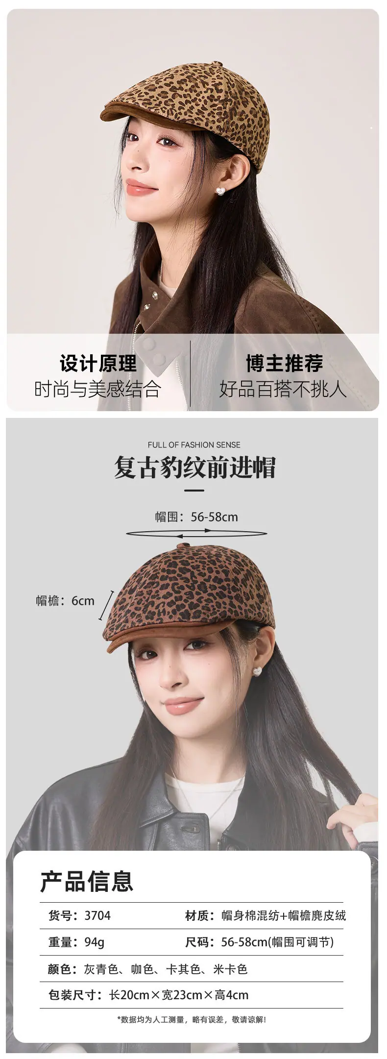 3704模特图_03.jpg