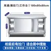 Mesa de Trabajo Deslizante Comercial Engrosada de Acero Inoxidable Soldado Mesa de Preparación de Cocina Gabinete de Almacenamiento Lateral Mesa Multifuncional de Corte