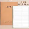 Cuadernos cosidos de 16K engrosados con tapa de cuero, cuadernos de ejercicios, matemáticas, chino e inglés para secundaria y preparatoria, al por mayor