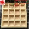Molde cuadrado pequeño para pasteles al vapor estilo antiguo tallado molde para pastel de arroz Songgao Dezhu molde de madera para pastel estilo chino Songgao multicompartimento para cocinar al vapor pastel de Año Nuevo