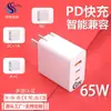 Cargador rápido de 65W PD para teléfono móvil, certificado para múltiples países, compatible con teléfonos, tabletas y portátiles Apple, Huawei