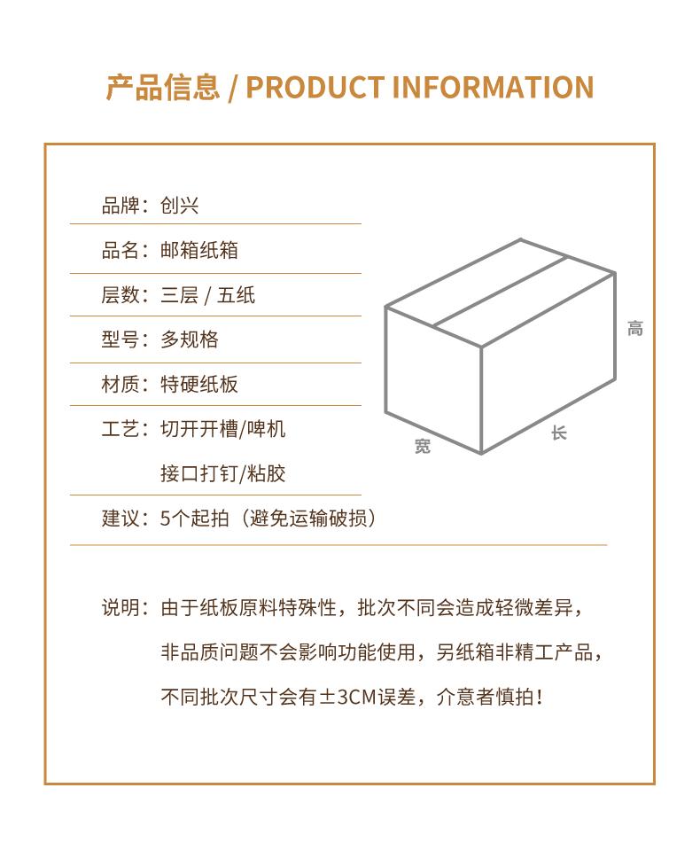 详情页_04