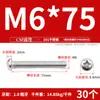 [Tornillos de Máquina de Acero Inoxidable 201 Gb818 con Cabeza de Pan Phillips] Tornillos de Máquina de Cabeza Semiredonda M3-M8