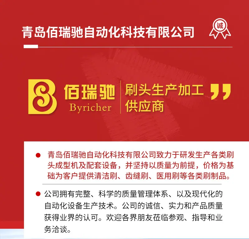 吸管刷_02.jpg