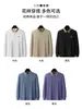Suministro Transfronterizo de Camisas Polo de Manga Larga de Algodón Piqué Solona Otoño e Invierno para Hombres Jóvenes y de Mediana Edad con Cuello Camisero