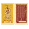 Montaña Putuo Guanyin del Mar del Sur Kaka Sutra Auspicioso Sutra del Corazón Amuleto Tarjeta de Buda Tarjeta Dorada Souvenir