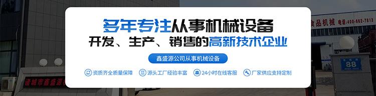 动物油炼油设备_11.png