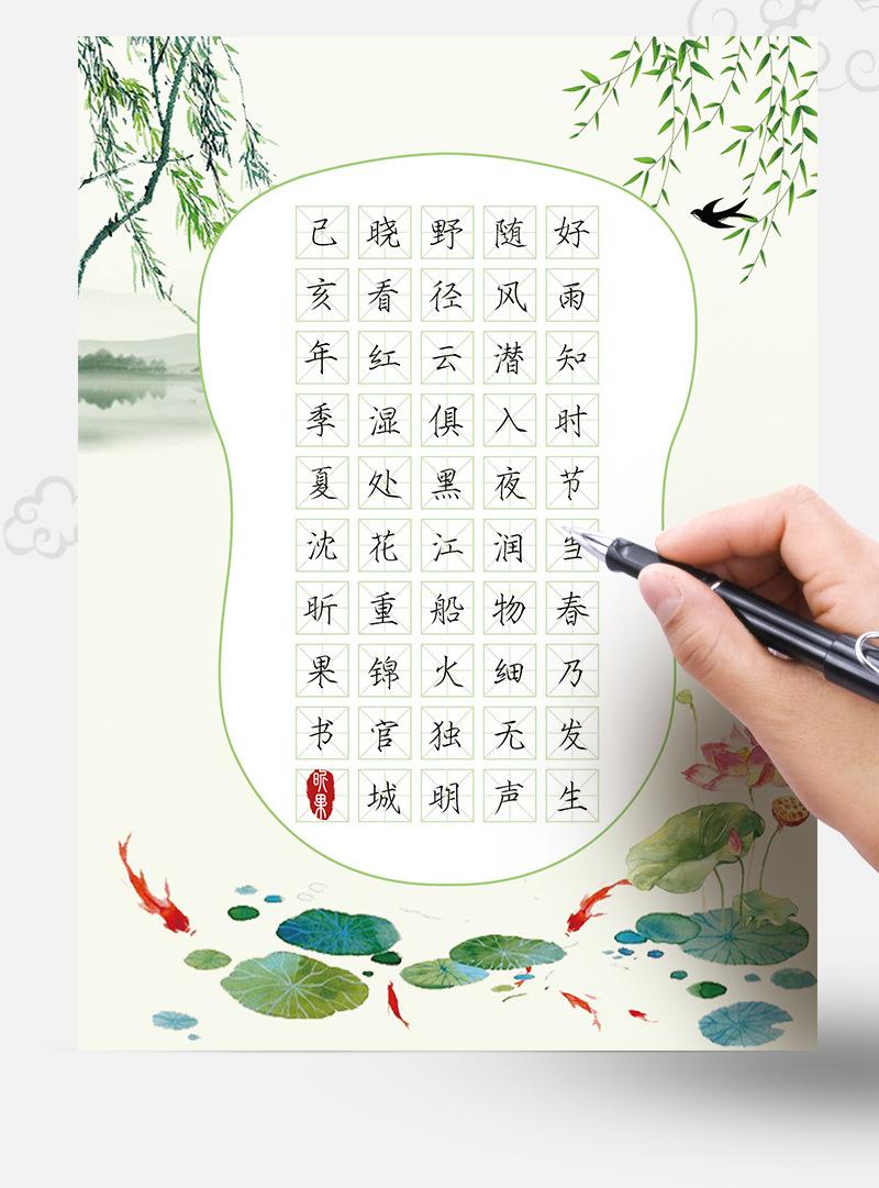 江南 (6)