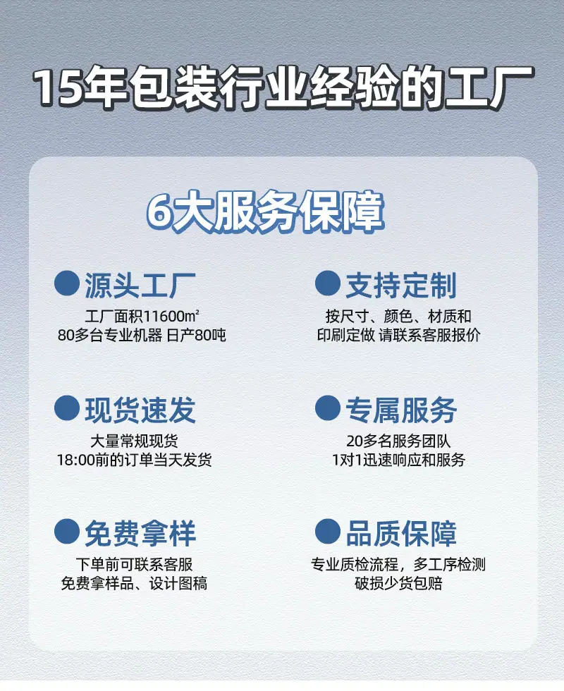 快递袋电商物流快递打包袋子批发防水加厚全新料半新回料PO低压服装打包自粘包装袋手工打包袋大中小袋子工厂批发直销定做