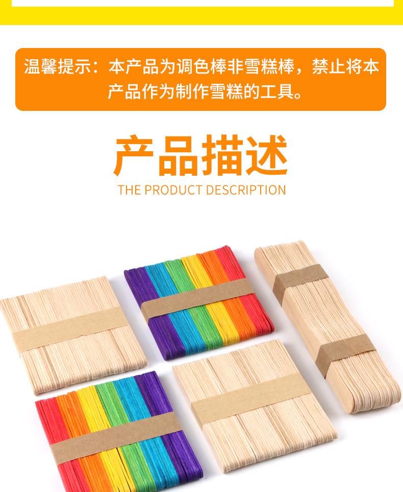 详情图片_3.jpg