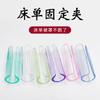 Sábana Multifuncional Fijación Clip Antideslizante Accesorios DIY Esterilla Funda de Colcha Accesorios Clip Antideslizante Fabricante En Stock
