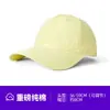 Chapéus com Logo Personalizado, Presentes Bordados à Mão, Chapéus para Cultura Corporativa, Bonés de Baseball de Alta Qualidade, Bonés de Baseball para Estudantes e Crianças, Fabricante de Origem